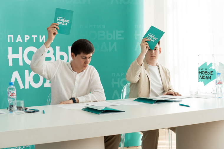 Конференция "Новые люди", Челябинск