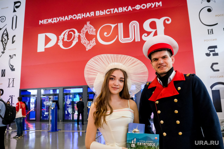 08.11.23 Международная выставка-форум Россия ВДНХ. Москва, выставка россия