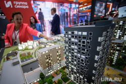 Выставка «Иннопром». Екатеринбург