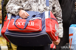Отправка мобилизованных из Калининского военкомата. Челябинск, призывники, мобилизация, мобилизованные