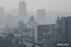 Смог над Екатеринбургом , смог в городе, смог над городом, город екатеринбург