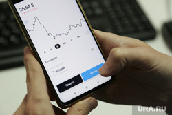 Клипарт. Фондовый рынок. Пермь, облигация, фондовый рынок, акции, продажа акций, покупка ценных бумаг, ценные бумаги