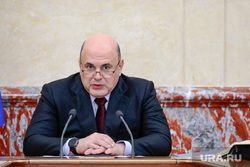 Заседание Правительства РФ. Михаил Мишустин и кабинет министров. 27 июня 2024. Москва, мишустин михаил