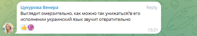 Пользователи в соцсетях бурно реагируют на выступление Галкина