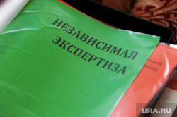 Детский дом "Акварель" с вич-положительными детьми. Челябинск, независимая экспертиза