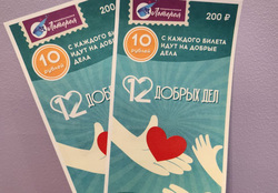 «12 Добрых дел» — первая социально-ответственная лотерея бренда