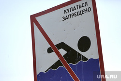 Озеро Нижнее Кривое. Тюмень 