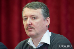 Игорь Гиркин-Стрелков в Екатеринбурге, стрелков игорь, гиркин