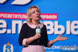 Захарова: Россия не вмешивается во внутренние дела США