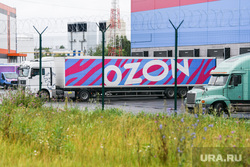 Распределительный центр OZON. Екатеринбург, ozon, озон, распределительный центр ozon, распределительный центр озон
