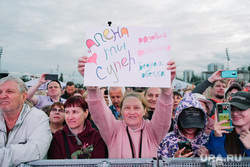 Алена Свиридова на фестивале "СтарФест". Пермь