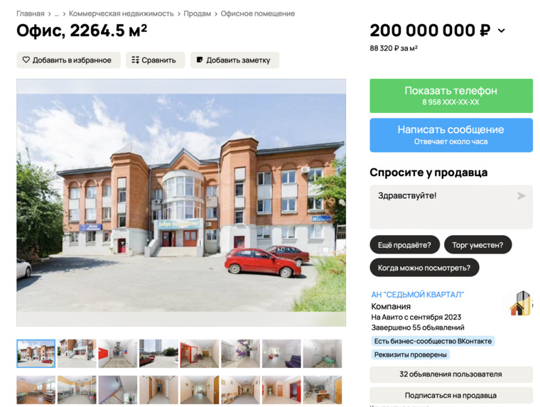 Рядом с офисом находится собственная стоянка на десять парковочных мест