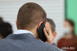 Открытие на СКТБ «Курганприбор» производства полистирольной пленки. Курган  , телефон, разговор по телефону, мобильная связь