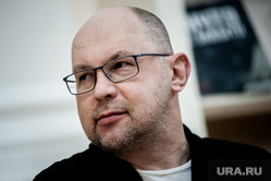Творческая встреча с писателем Алексеем Ивановым. Екатеринбург, иванов алексей