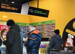Открытие Центра выплат выигрышей Столото. Екатеринбург, столото, государственные лотереи