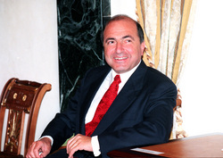 файл