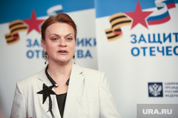 Семинар-совещание руководителей региональных филиалов фонда "Защитники Отечества". РАНХиГС. Москва, цивилева анна