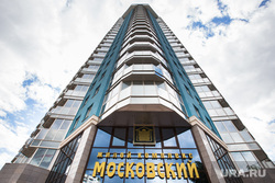 Клипарт. город Екатеринбург, жк московский