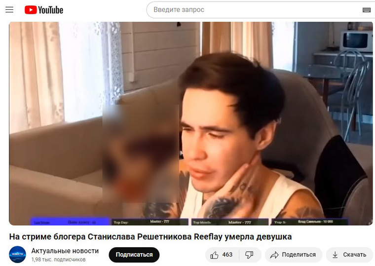 файл