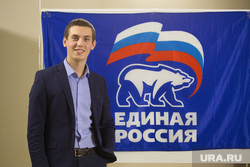 Конференция ЕР. г. Курган , единая россия, курбаченков никита