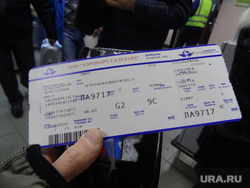 На Ямале доступны, в том числе и дешевые авиабилеты
