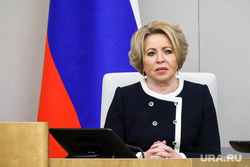 Ежегодный отчет Правительства РФ в Государственной Думе. Москва, матвиенко валентина