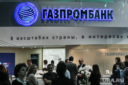 Бренды ПМЭФ, газпромбанк