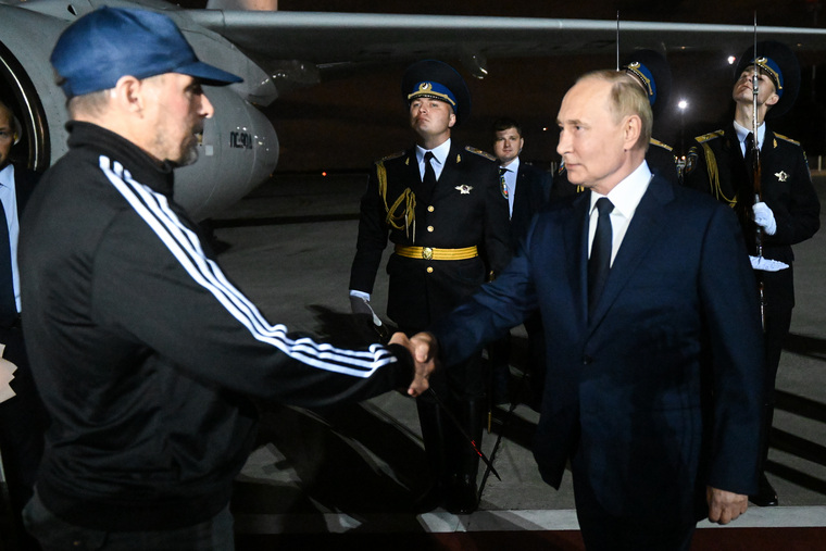 файл