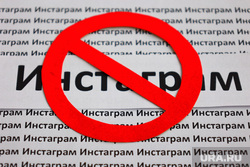 Инстаграм. Курган, instagram, инстаграм