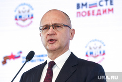 Форум ветеранов СВО "Вместе победим 2024". Москва, кириенко сергей