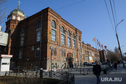 Клипарт. Екатеринбург, уггу, горный университет