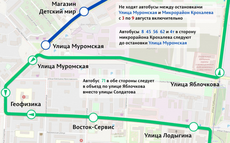 Изменения в движении автобусов в микрорайоне Крохалева с 3 по 10 августа