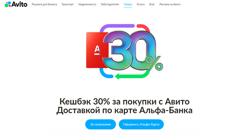 Акция действует до 31 августа включительно