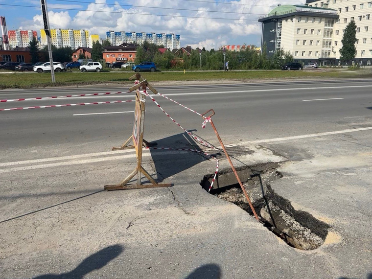 Рабочие приступили к ремонту дороги на улице Игоря Киртбая после обвала асфальта