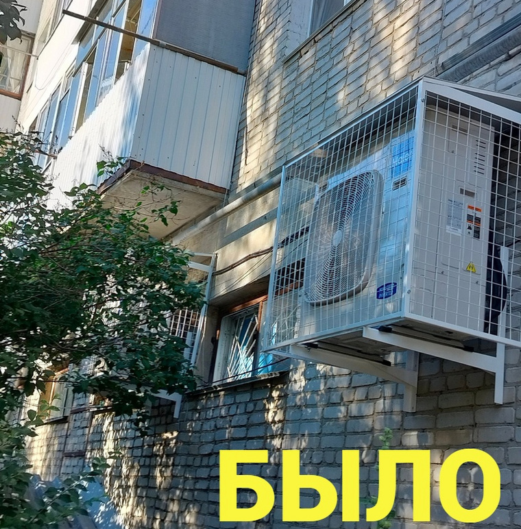 Кондиционеры были установлены без согласия жителей