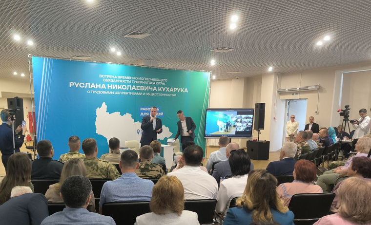 Жители отдаленных поселений подключаются по ВКС