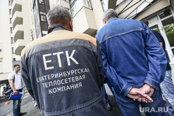 Конфликт вокруг водоотведения в доме 8 "Б" по улице Красный переулок. Екатеринбург, етк, екатеринбургская теплосетевая компания, красный переулок 8 б