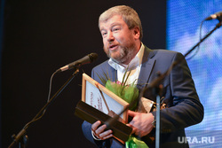 Светлое прошлое премия. Челябинск., робак александр