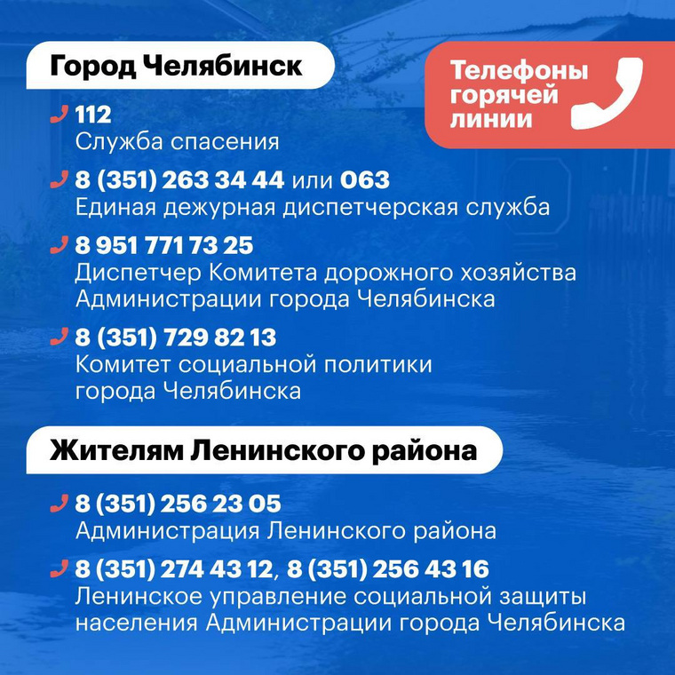Подробнее можно узнать по данным телефонам