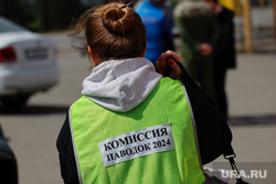 Последствия паводка в микрорайоне Челноково и Глинки. Курган , паводок, комиссия паводок