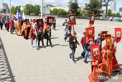 Детский крестный ход. Екатеринбург, детский крестный ход, город екатеринбург