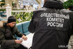Рейд по мигрантам в ТРЦ «Гринвич». Екатеринбург, мигранты, рейд, следственный комитет россии, нелегалы, мигранты