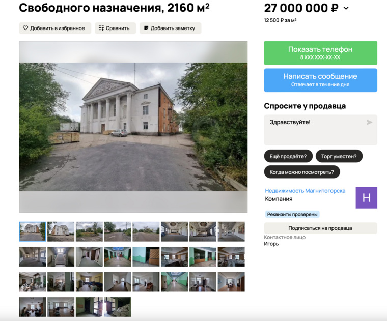 Здание ДК имеет внутри изысканный архитектурный интерьер