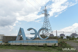 Виды Запорожской АЭС. Энергодар, запорожская аэс