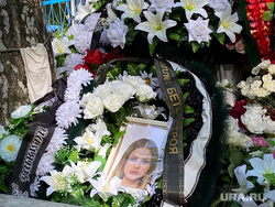 «Шок для всего города»: похоронили зверски убитую бойцом СВО свердловчанку. Фото