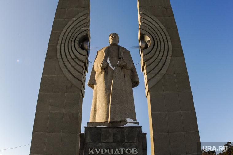 Памятник Игорю Курчатову, на проспекте Ленина. Челябинск