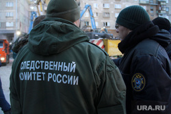 Взрыв бытового газа в доме № 164 на проспекте Карла Маркса. Часть 9. Магнитогорск, следственный комитет россии
