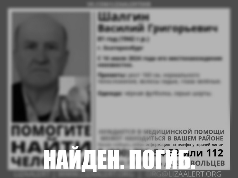 Мужчина нуждался в медпомощи
