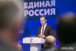 Совместное заседание высшего и генерального совета Единой России, ВДНХ. Москва, портрет, медведев дмитрий, единая россия, ер, едро