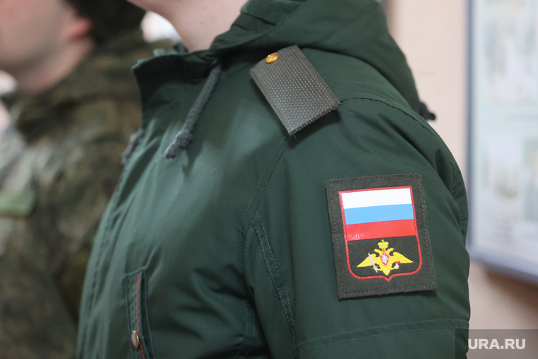 Военкомат. Курган